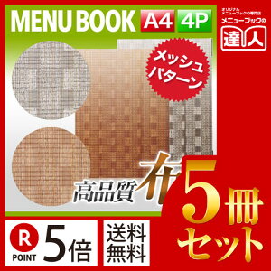 y|Cg5{!!܂Ƃߔ5Zbg!!zyA4TCYE4y[WzbVj[iXChj MTSB-961 j[Jo[ j[ubN HX A4 a j[ j[t@C t@