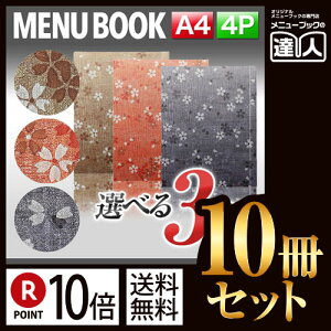 y|Cg10{!!܂Ƃߔ10Zbg!!zyA4TCYE4y[Wz畿j[iXChj MTSB-951 Ɩp^j[Jo[^A4TCỸj[ubN^HX j[ubN^