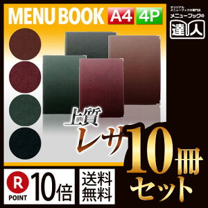 y|Cg10{!!܂Ƃߔ10Zbg!!zyA4TCYE4y[WzU[j[isԂj MTLB-651 Ɩp^j[Jo[^A4TCỸj[ubN^HX j[ubN^j