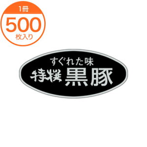 yX[p[SALEI|Cgő10{zyV[Exz@M|0621@؁@500