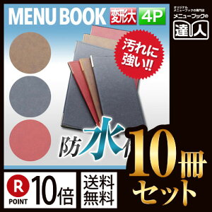 y|Cg10{!!܂Ƃߔ10Zbg!!zyό`TCYE4y[Wzo[j[isԂj MTRB-104 Ɩp^j[Jo[^ό`j[ubN^HX j[ubN^j