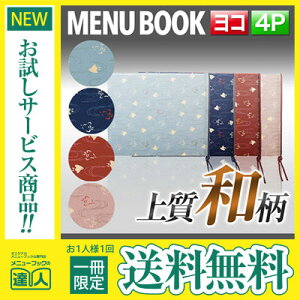 y[֑!!1肨!!zyό`TCYE4y[Wzzn璹j[iЂԂj MTchidori-103 Ɩp j[Jo[ ό`j[ubN HX j[ubN j