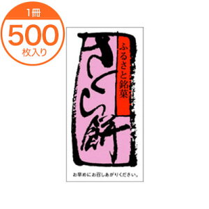 yV[Exz@H|0061@݁@500