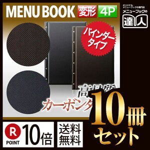 y|Cg10{!!܂Ƃߔ10Zbg!!zyό`TCYE4y[WzJ[{^Cvj[irXԂj MTLB-937 Ɩp^j[Jo[^ό`j[ubN^HX j[ubN^