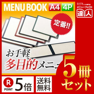 y|Cg5{!!܂Ƃߔ5Zbg!!zyA4TCYE4y[WzNA^Cvj[ (R^Cvj󒍐Yi MTLTW-11 Ɩp^j[Jo[^A4TCỸj[ubN^HX j