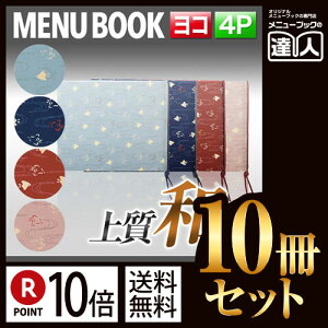 y|Cg10{!!܂Ƃߔ10Zbg!!zyό`TCYE4y[Wzzn璹j[iЂԂj MTchidori-103 Ɩp^j[Jo[^ό`j[ubN^HX j[ubN^