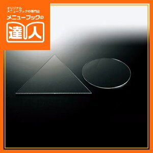 yubNtCf[I|Cgő10{zyANۃv[gz AST-51 ANY Ɩp p[eBErbtF POPpi