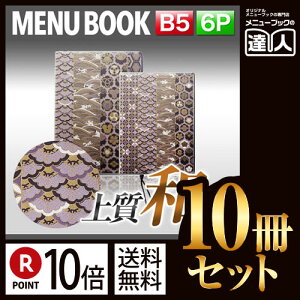 y|Cg10{!!܂Ƃߔ10Zbg!!zyB5TCYE6y[WzOJo[taj[iЂԂj MTWB-602 Ɩp^j[Jo[^B5TCỸj[ubN^HX j[ubN