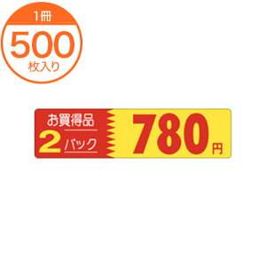 �V�[���E���x�� P�|1237�@�������i2�p�b�N780�~�@500��