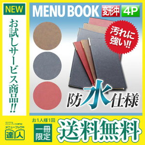 y[֑!!1肨!!zyό`TCYE4y[Wzo[j[isԂj MTRB-105 Ɩp j[Jo[ ό`j[ubN HX j[ubN j[ubN 