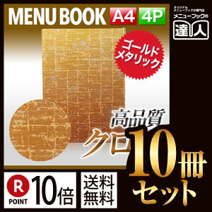 y|Cg10{!!܂Ƃߔ10Zbg!!zyA4TCYE4y[Wz܂j[isԂj MTMB-521 Ɩp^j[Jo[^A4TCỸj[ubN^HX j[ubN^j