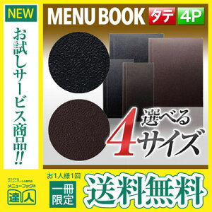 y[֑!!1肨!!zyό`TCYE4y[Wz炵ڕU[^b`j[iXChj MTSB-925 Ɩp j[Jo[ ό`j[ubN HX j[ubN 