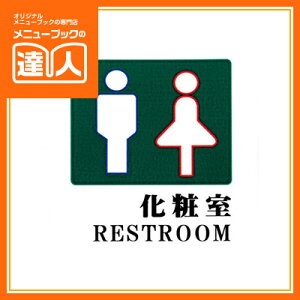 y[֑I\zy͂TCV[gzώRESTROOM AS-703 XTC gC Ɩp ē Xi ēv[g sh