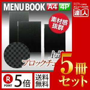 y|Cg5{!!܂Ƃߔ5Zbg!!zyA4TCYE4y[WzRogj[isԂj MTLB-221 Ɩp^j[Jo[^A4TCỸj[ubN^HX j[ubN^j