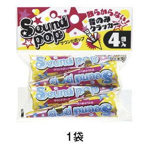 クラッカー おもちゃ ホビーの人気商品 通販 価格比較 価格 Com