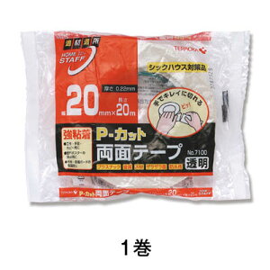 yubNtCf[I|Cgő10{zyPJbgʃe[vzPJbgʃe[v@20×20@NoD7100