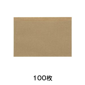 【食品袋】食品袋 マスターパック 3号 未晒