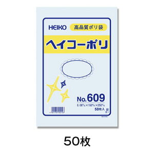 �y�労�ӍՁI�|�C���g�ő�10�{�z�y�|���܁z�K�i�|���܁@�w�C�R�[�|���@No�D609�@�R�Ȃ�