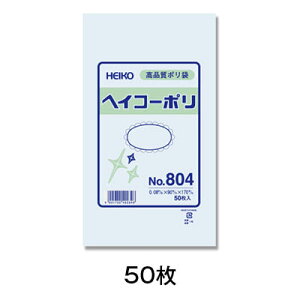 �y�労�ӍՁI�|�C���g�ő�10�{�z�y�|���܁z�K�i�|���܁@�w�C�R�[�|���@No�D804�@�R�Ȃ�