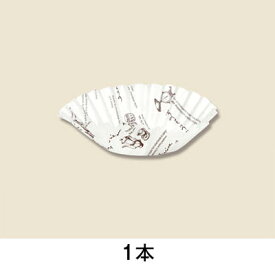 調理カップ 調理カップ　CSEケース　7F　ティータイム　白