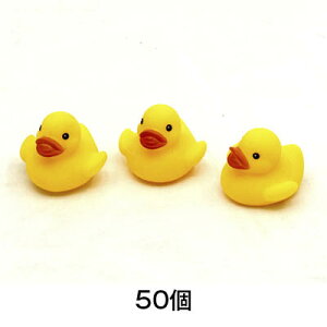 アヒル おもちゃ パーティー イベント用品の人気商品 通販 価格比較 価格 Com アヒル おもちゃ パーティー イベント用品の人気商品 通販 価格比較 価格 Com