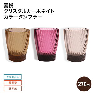 yH@Ή _CSiXgCv^u[zRbv  270ml xNX^J[{lCg J[^u[ High-grade ϋv S ϏՌ  3F