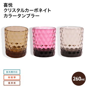 yH@Ή `FbJ[hp^[^u[zRbv iq؎q 260ml xNX^J[{lCg J[^u[ High-grade ϋv S ϏՌ  3F