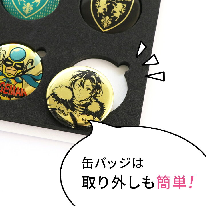 楽天市場】缶バッジコレクションブック B5サイズ 57mm/56mm対応 収納 