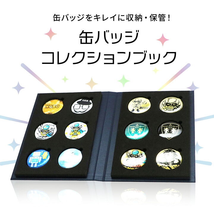 楽天市場 缶バッジコレクションブック B5サイズ 57mm 56mm対応 収納 展示 保管 12個 ホワイト ネイビー 書き込み 持ち運び 国内生産 メニューブックの達人楽天市場店