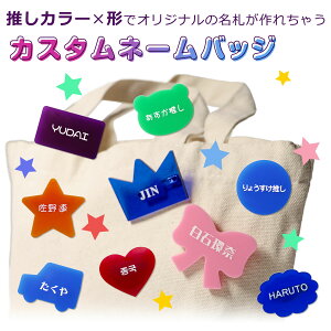 _̖Oł^ JX^l[obW   AN D q oYj l[v[g A^b`g 킢 IWi v[g