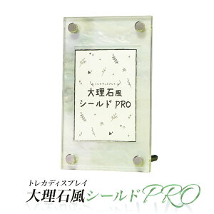 _  gJfBXvC ^ 嗝ΕV[hPRO gJ }[u͗l 嗝 pXeO[W63×H88mm ۊ W [ RNV  ObY[