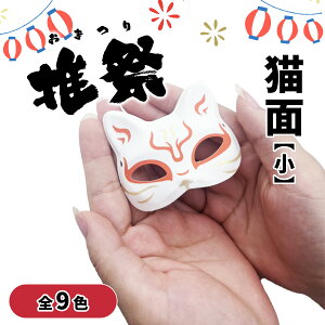 `ʂƂł悤`yLʁz 9FWJ J[ F Ղ čՂ  ʂ  ObY 킢