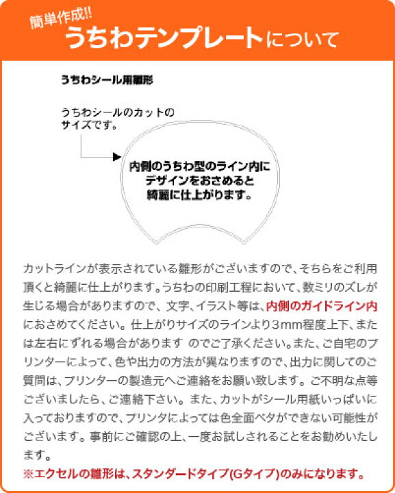 限定販売 うちわキット スタンダード 赤骨 Materialworldblog Com