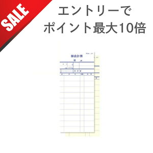 yX[p[SALEIő|Cg10{zy10Zbgzy2ʓ`[؂Ȃi1250gjẑ^Cv PS-64 v`[ Ɩp I[_[V[g 菑`[ ca