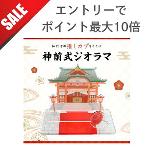 yX[p[SALEIő|Cg10{z_Ȃ̐Jvp^ _OWI}  fBXvC [ ANL[z_[ ʃobW ANX^h Jv