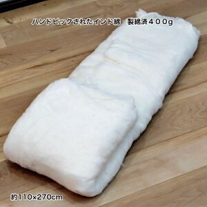 Ch 400O ȉ100 110×270cm ChY { А |  i ̂Â nhCh  zc ~zc xr[~zc xr[ 킽 Ȃ킽