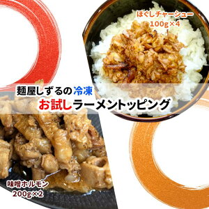  [ gbsO / Xz 400g ق `[V[ 400g ӎ / ܂ o[xL[ 񂹃O  ⓀHi  y  