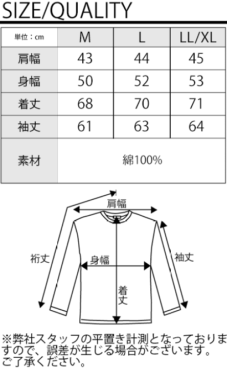 FUJITO　ギンガムチェック　シャツ　ゆったりシルエット　2　日本製 楽天市場】日本製 ワイシャツ yシャツ ギンガムチェックシャツ