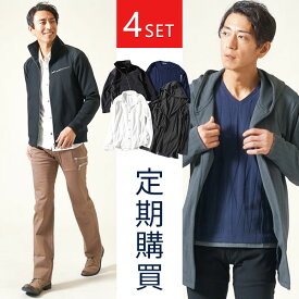 メンズ コーデ セット ジャケット アウター コート パーカー 長袖 tシャツ 春 50代 40代 30代 ファッション マネキン買い カジュアル コーデセット 秋冬 冬 春服 福袋 メンズジャケット メンズファッション コーディネート ちょいワル コーディネートセット メンズスタイル