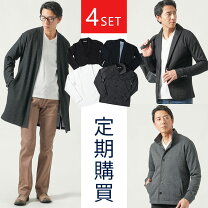楽天市場】コーデセット 春（身長（cm）170 ～ 175）の通販