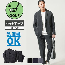 上下セット ゴルフウェア 春 メンズ ゴルフセットアップメンズ ゴルフ セットアップ ゴルフウエアセットアップ コーディネート コーデ ウェア ウエア セット ゴルフメンズ ゴルフウエア ゴルフジャケット テーラードジャケット パンツ メンズゴルフ かっこいい