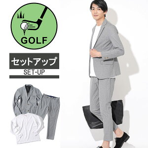 上下セット ゴルフウェア 秋 メンズ ゴルフセットアップメンズ ゴルフ セットアップ ゴルフウエアセットアップ コーディネート コーデ ウェア ウエア セット ゴルフメンズ ゴルフウエア ゴ