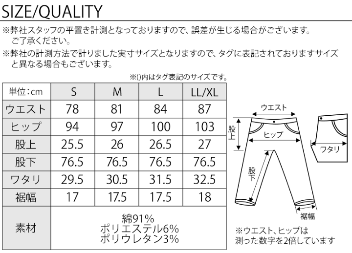 コーディネートセット販売　サイズM 高身長 166cm以上の高身長さん必見♡】長所を生かした春の最新