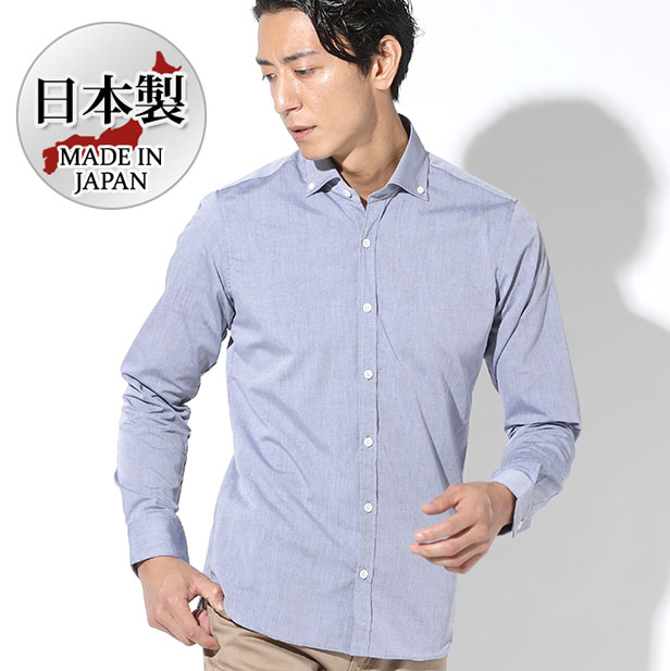 【楽天市場】ワイシャツ yシャツ 形態安定 メンズ 長袖 ビジネス Y