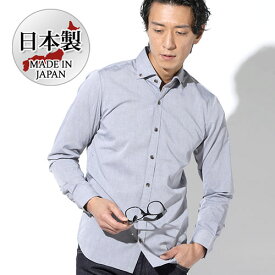 日本製 形態安定 シャンブレーシャツ おしゃれシャツ かっこいいシャツ メンズ スリム ボタンダウン カジュアルシャツ ワイシャツ yシャツ ビジネスシャツ カッターシャツ かっこいい おしゃれ ブランド ビジネスカジュアル しわになりにくい メンズワイシャツスリム
