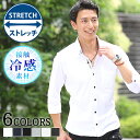 七分袖 7分袖 シャツ メンズ 冷感 接触冷感 七部袖 7部袖 涼しい ショート丈 春 夏 ポケット ボダンダウン 半袖 40代 50代 ファッション メンズファッション スリムフィット ビジネス 前開き 半袖ポロシャツ 7部丈シャツ 7部丈 七分丈 7分丈 七部袖 ポロシャツ