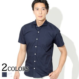 日本製 綿シャツ シャツ メンズ Yシャツ 半袖 スリム ホリゾンタルカラー カジュアルシャツ ドレスシャツ ワイシャツ yシャツ ビジネスシャツ カッターシャツ ビジネスカジュアルシャツ クールビズ ビジネスカジュアル 半袖カッターシャツ メンズワイシャツスリム