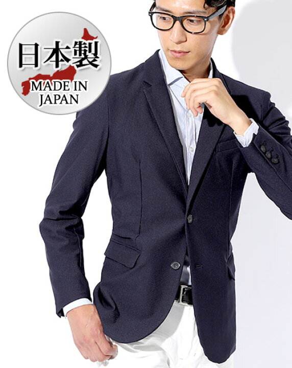 楽天市場】日本製 ジャケット メンズ テーラードジャケット 40代 50代 