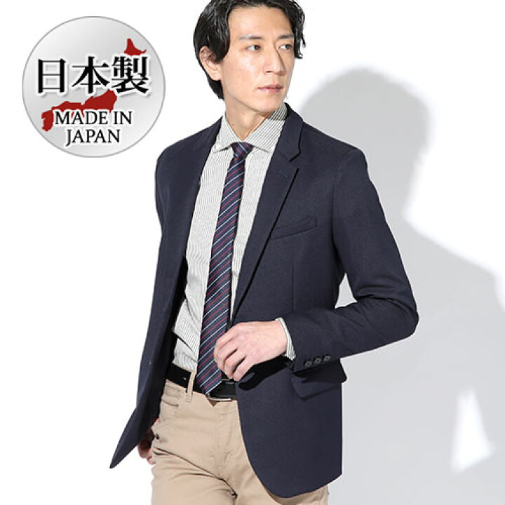 楽天市場】ジャケット メンズ ビジネス 日本製 40代 50代 ビジネス 