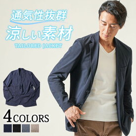 サマージャケット メンズ ジャケット テーラードジャケット 夏 春 40代 50代 アウター 涼しい 春服 冷感 接触冷感 ちょいワル ビジネス ビジカジ ビジネスカジュアル ジャケットメンズ メンズジャケット カジュアル 夏ジャケット ストレッチ オフィスカジュアル クール 夏用
